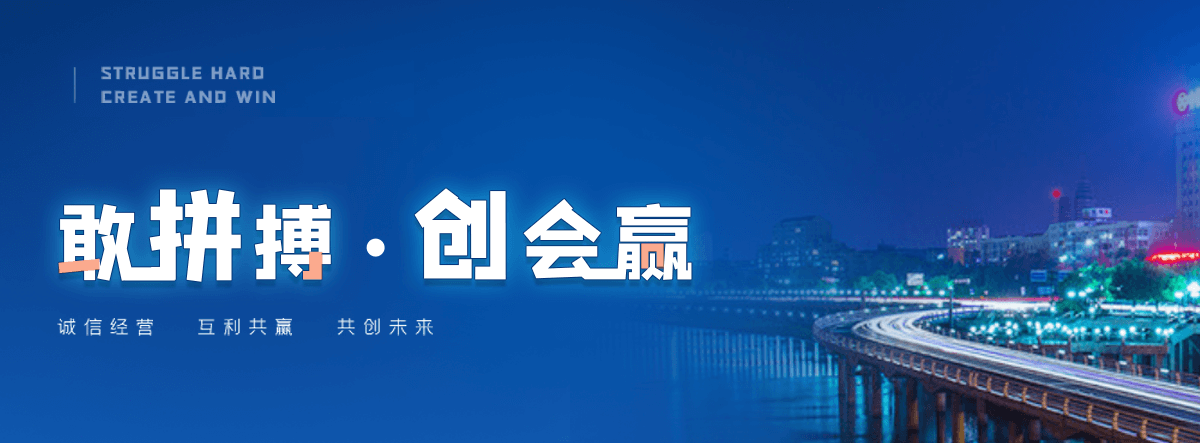 依兰被动边坡防护网